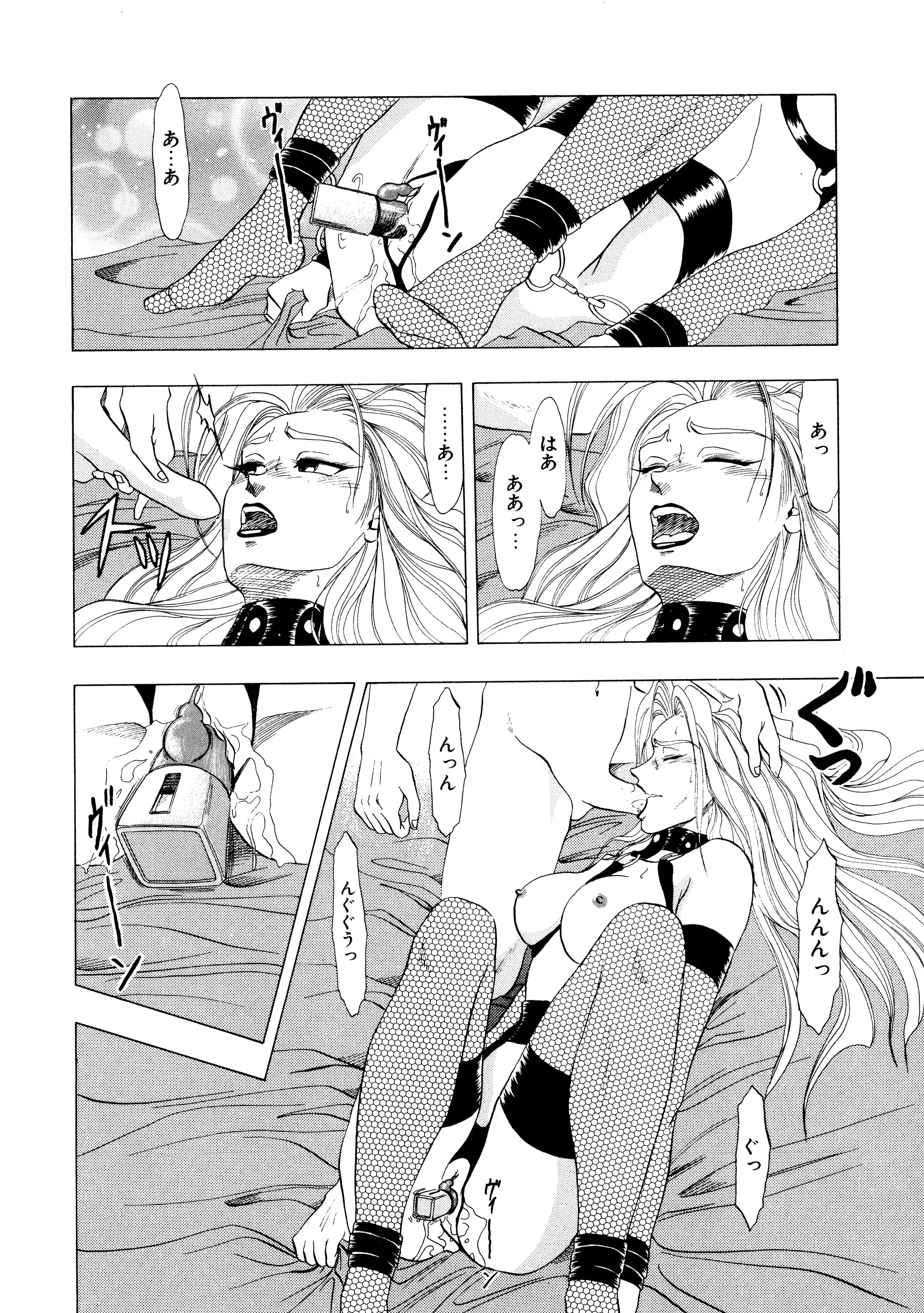 Majo Cocktail - Witch's Cocktail