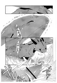 Itazurakko No Toothchan