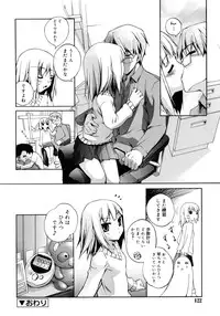 [Moroha] Kitsune no Mayoiga