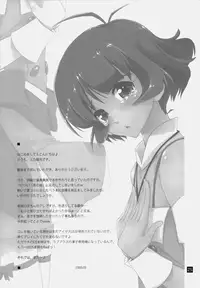 [Girigiri Nijiiro (Kamino Ryu-ya)] Ryouchinko (THE IDOLM@STER Dearly Stars) (English) =mtzy=