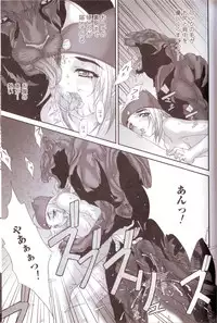 [Anthology] Kemono For Essential