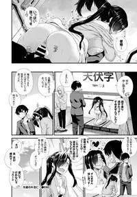 COMIC BAVEL 2018-07 [Digital]