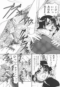 [Harukaze Saki] Immoral