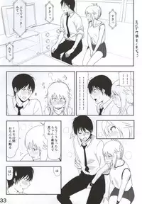 (C86) [Supe (Nakani)] Miki Manga (THE IDOLM@STER)