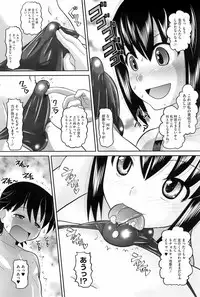 COMIC HOTMiLK 2008-06 Vol. 05