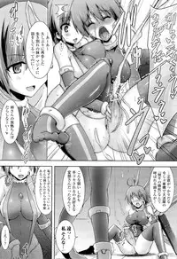 [Anthology] Megami Crisis 3