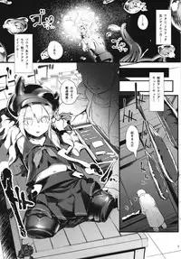 (C87) [AHOBAKA (Aho)] Kuchiku Seiki Kaizou Mitsuroku (Kantai Collection -KanColle-)