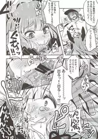 (COMIC1☆10) [Usubeniya (Usubeni Sakurako)] Murakumo, Otona ni Naru. (Kantai Collection -KanColle-)