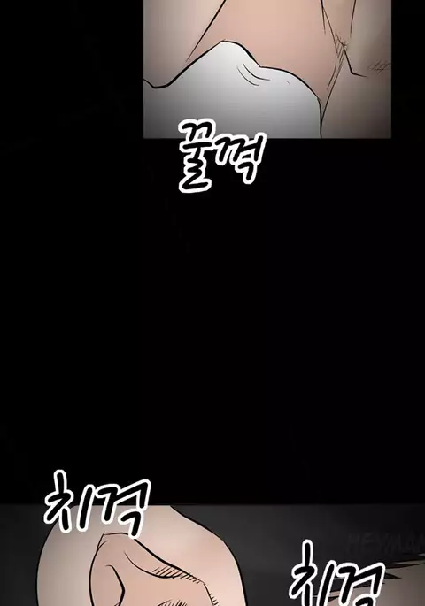 The Taste of Hands Ch.1-66