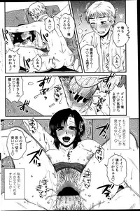 [Kurumiya Mashimin] Siscon Play Ch.01-06