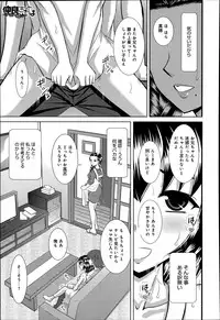 COMIC Anthurium 014 2014-06