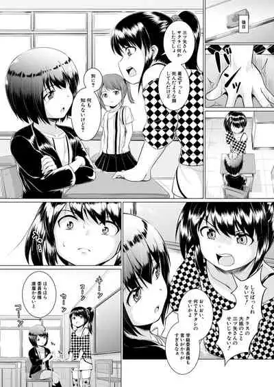 COMIC Mugen Tensei 2020-12 [Digital]