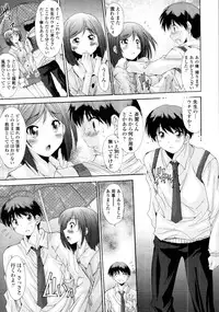 COMIC Tenma 2011-11