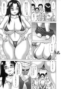 [Sakaki Utamaru] Aneimo