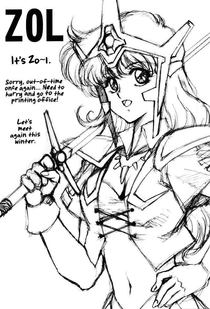 Potato Masher Tokubetsugou | Special Issue