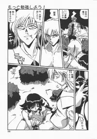 [necoJET] Benkyou Shiyou! - Let's Study!