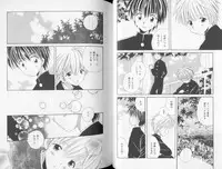 [Hoshiai Hiro] Otokonoko no, Soko.