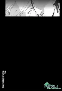 [左文字門侍] 來吧，我所承認的最後的東西 [CHN][Empires汉化组] (Fate/zero)