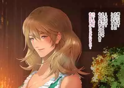 Celeb Hitozuma Kurokawa Sachi no Noukou Oil Massage Hatsu Taiken