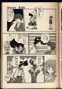 [Hindenburg] Konya mo Shalala