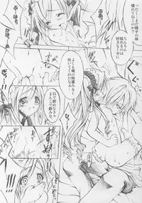 [Fukunoren (Yukiwo)] Pink Rose (Sister Princess)