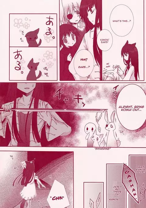 Yo-ku-ba-ri Sweet Angel