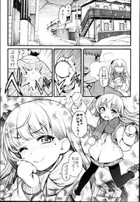 (C95) [Uousaohkoku (Uousaoh)] JYOJIZM WINTER