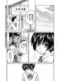 COMIC Penguin Club 2009-04 Vol. 272