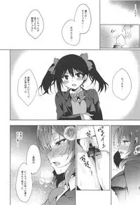 MAKIPET Soushuuhen 5~8