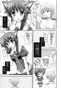 (COMIC1☆9) [Ameya. (Ameya Kirica)] Cat Magic! (Kantai Collection -KanColle-)