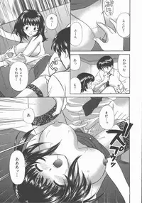 [Hirose Miho] Tadaima Full House