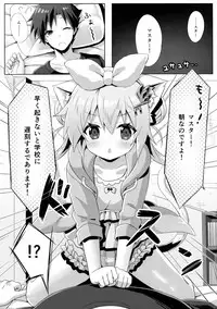 (C91) [Animal Herb (Yano Mitsuki)] Uchi no Pet Jijou 4