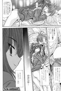 Comic Penguin Club 2008-04