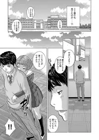 COMIC AUN 2017-04 [Digital]