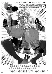 [Hakidame no Koganemushi (Koganemushi)] Short Situations [Chinese] [K记翻译] [Digital]