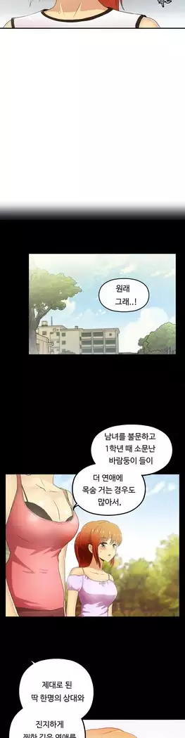 One Room Hero Ch.1-39