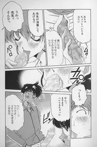 [Asai You] Love Love Lucky Girl