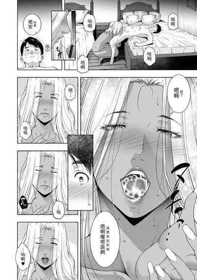 Kuchi wa Sex no Moto