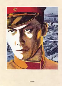 [Suehiro Maruo] MARUOGRAPH EX 2