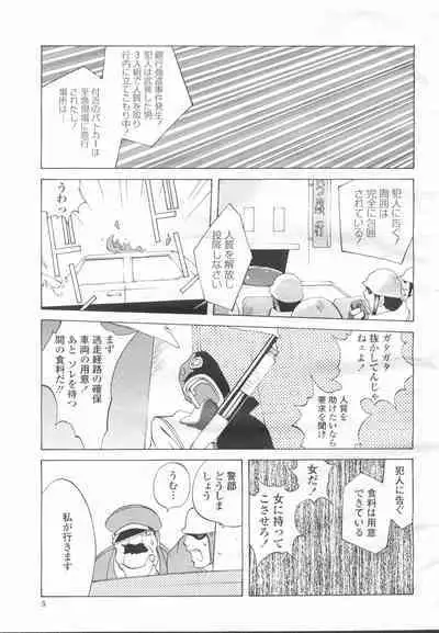 COMIC Momohime 2002-03