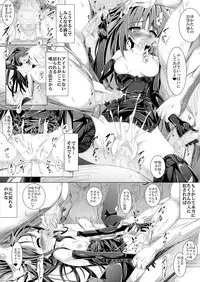 [Tokutan Biyori] Yuka-tan ga Sonna Koto wo (No-Rin)