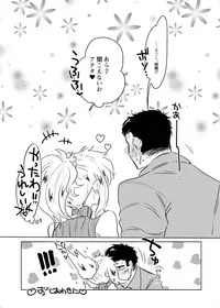 [Boku (Various)] Meoto Keiri Omnibus [Digital]