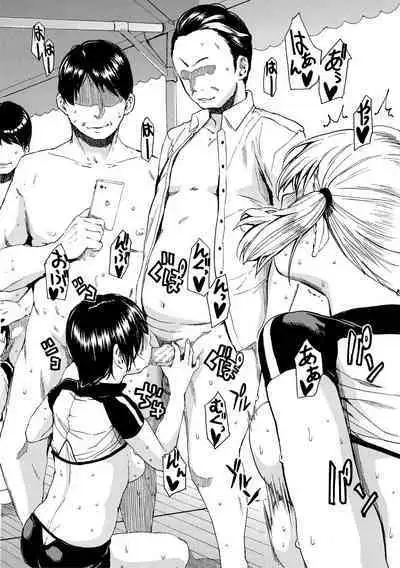 Shitai, Yaritai, Gaman dekinai