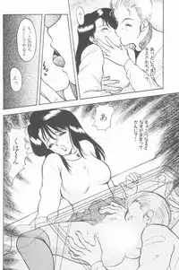 [Akira] Inran Seikyouiku