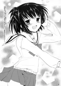 (C80) [Kumikae DNA (Mizugami Kurena)] From a Distance (Prunus Girl)