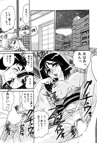 [Harukaze Saki] Abunai BODY