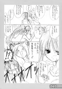 (C62) [URA FMO (Fumio)] the A (With You: Mitsumete Itai)