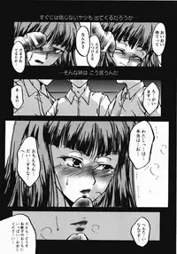 [Anthology] Saint Dorei Gakuen