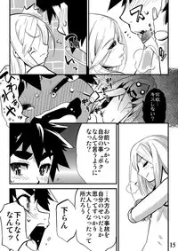 [Tamagonokara (Shiroo)] Conquista Doll [Digital]