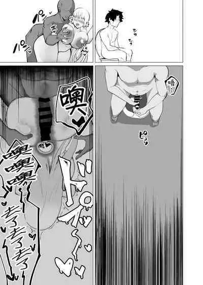 C102 Omakebon Fuchou Netorare Support in Luluhawa